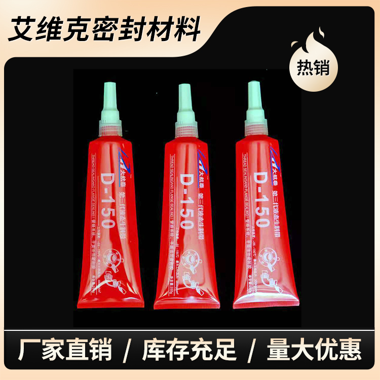 ��̩������Һ̬���ϴ�